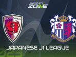Kyoto Sanga vs Cerezo Osaka
