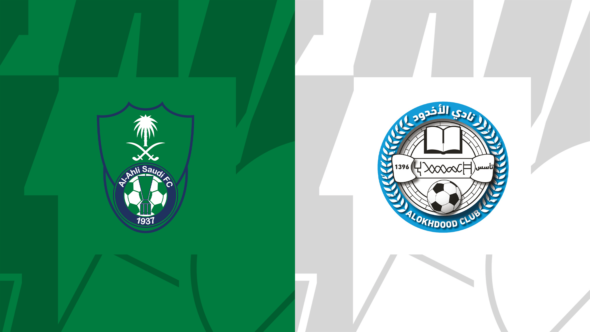 Al-Ahli vs Al-Akhdoud Al-Ahli vs Al-Akhdoud