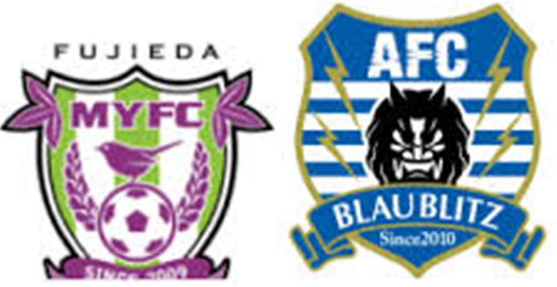 Fujieda vs Blaublitz Akita Fujieda vs Blaublitz