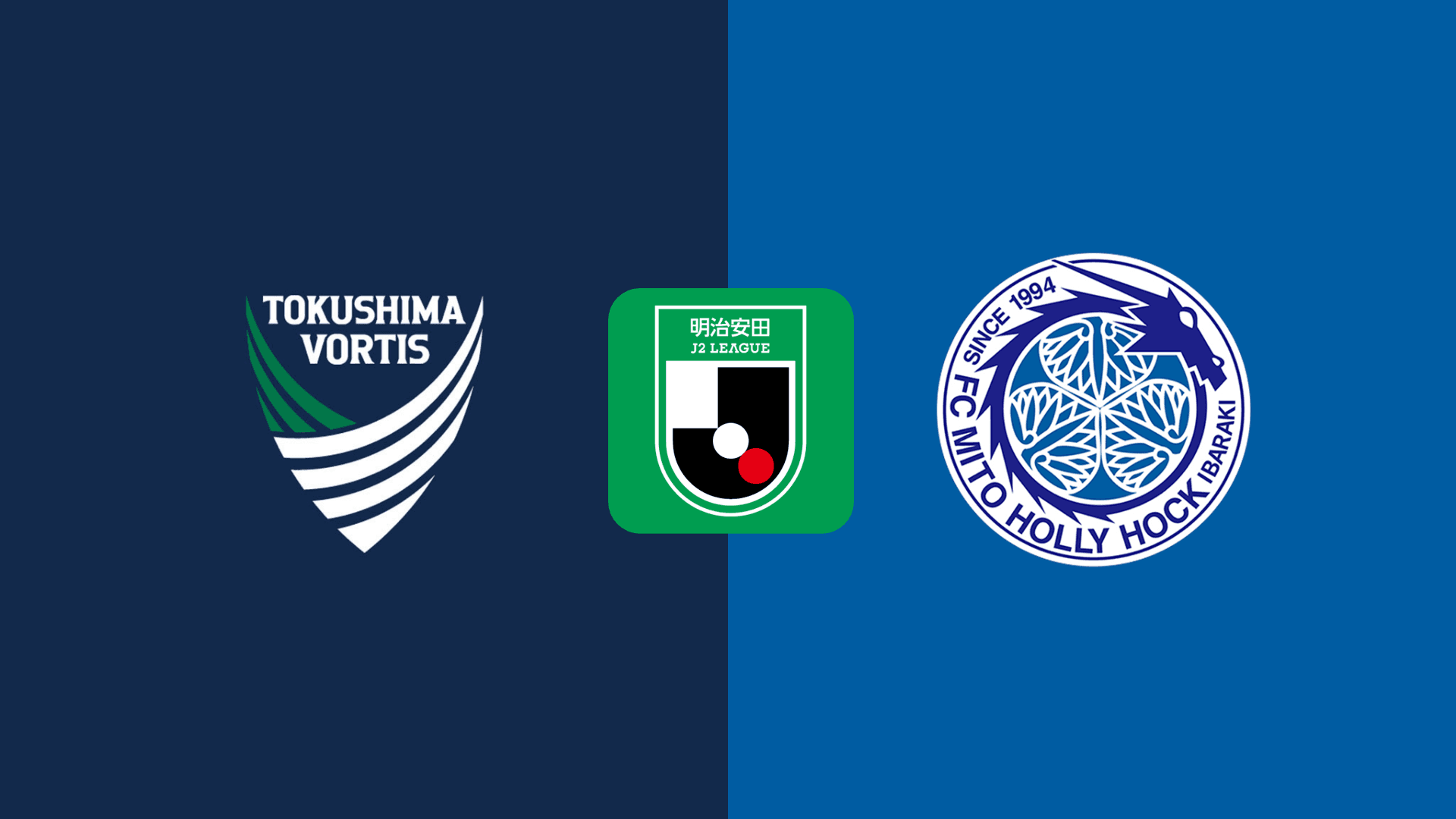Tokushima Vortis vs Mito Hollyhock